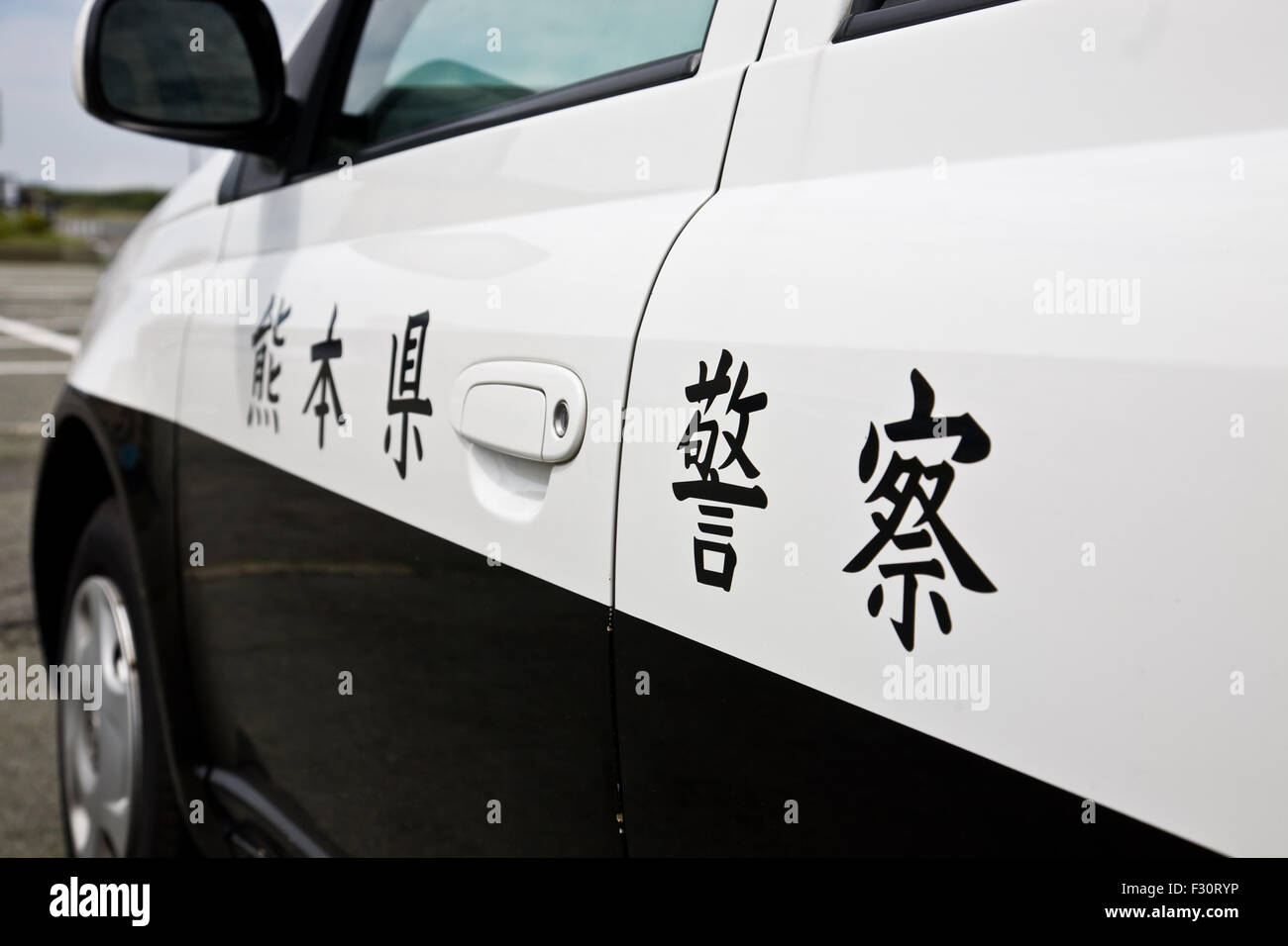 Police car in Japan Stock Photo