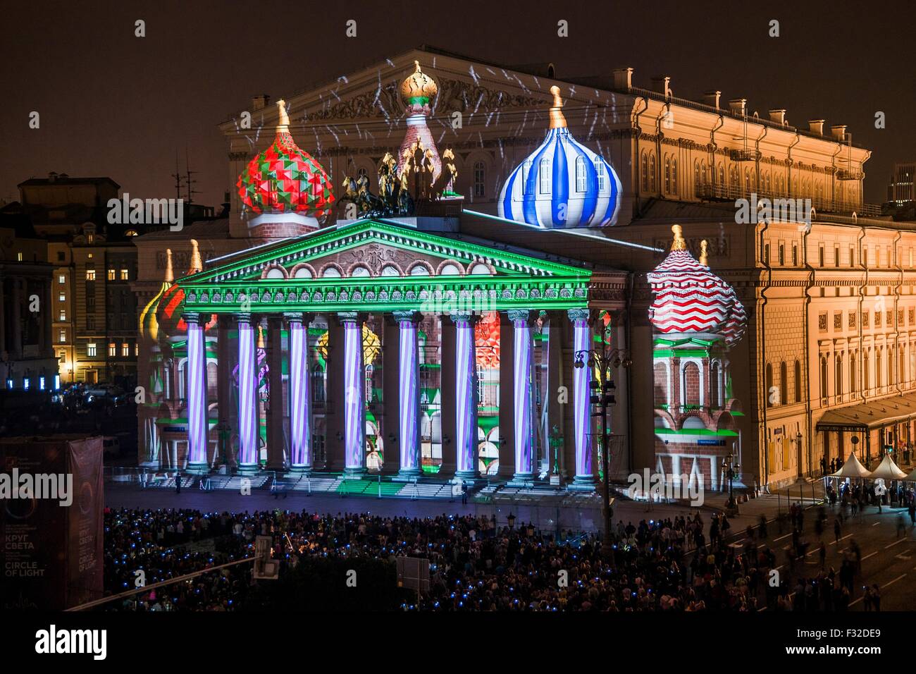 September 27, 2015. Russia, Moscow. 'The Circle of Light' Moscow