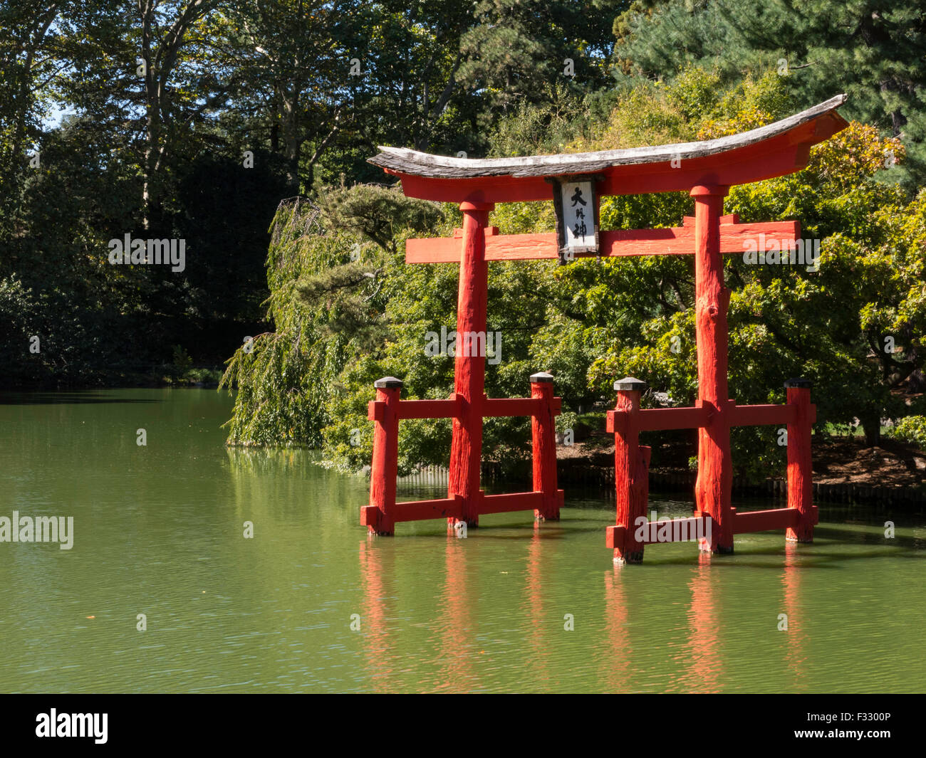 Gate, Japanese Hill-and-Pond Garden, Shinto Shrine in The Brooklyn Botanic Garden, NYC, USA Stock Photo