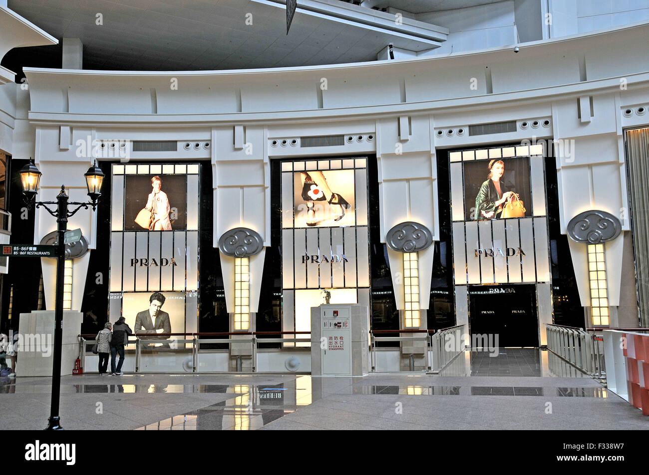 Prada boutique 101 tower mall Taipei Taiwan Stock Photo - Alamy