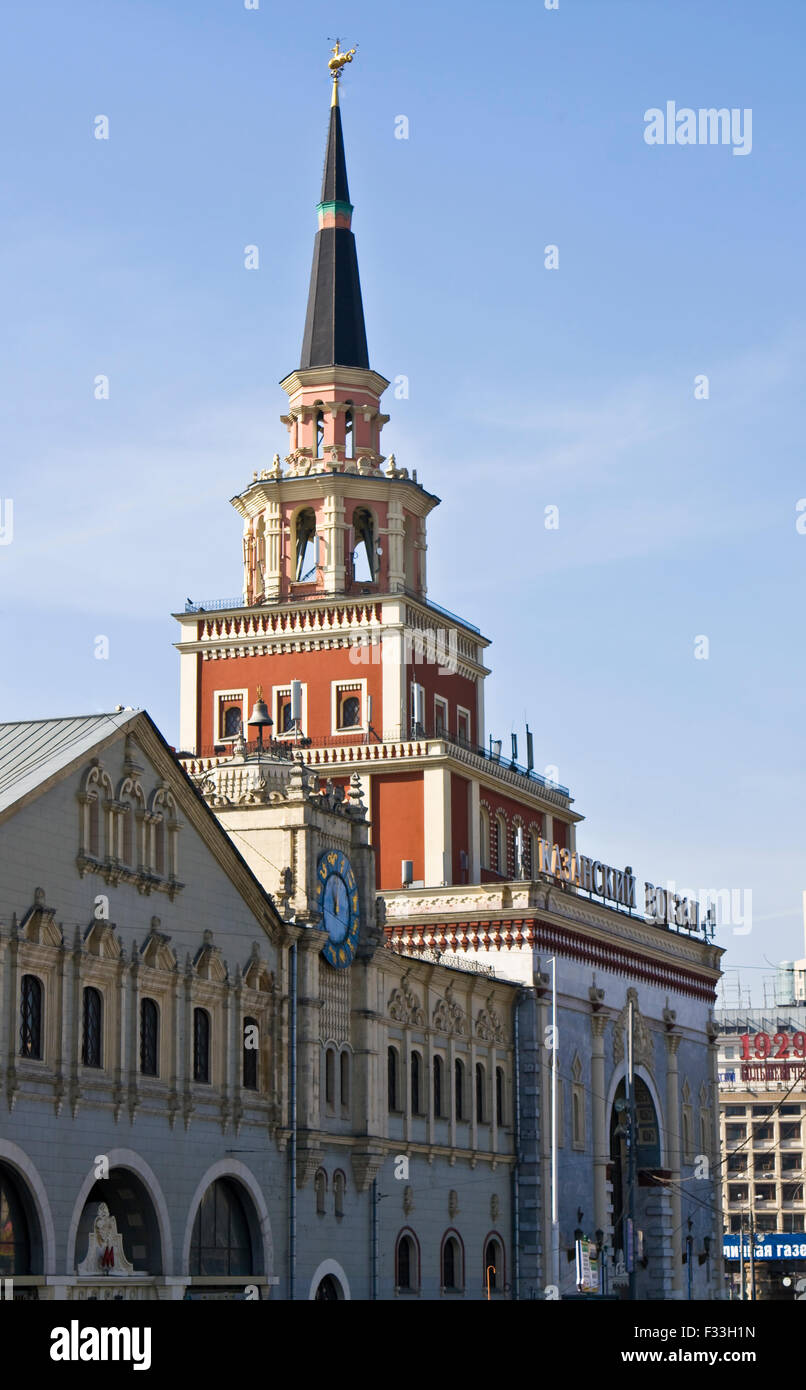 How to get to Kazansky railway station by metro Kazansky railway station, Moscow: metro station 62 How to get to Kazansky railway station by metro Kazansky railway station, Moscow: metro station 61