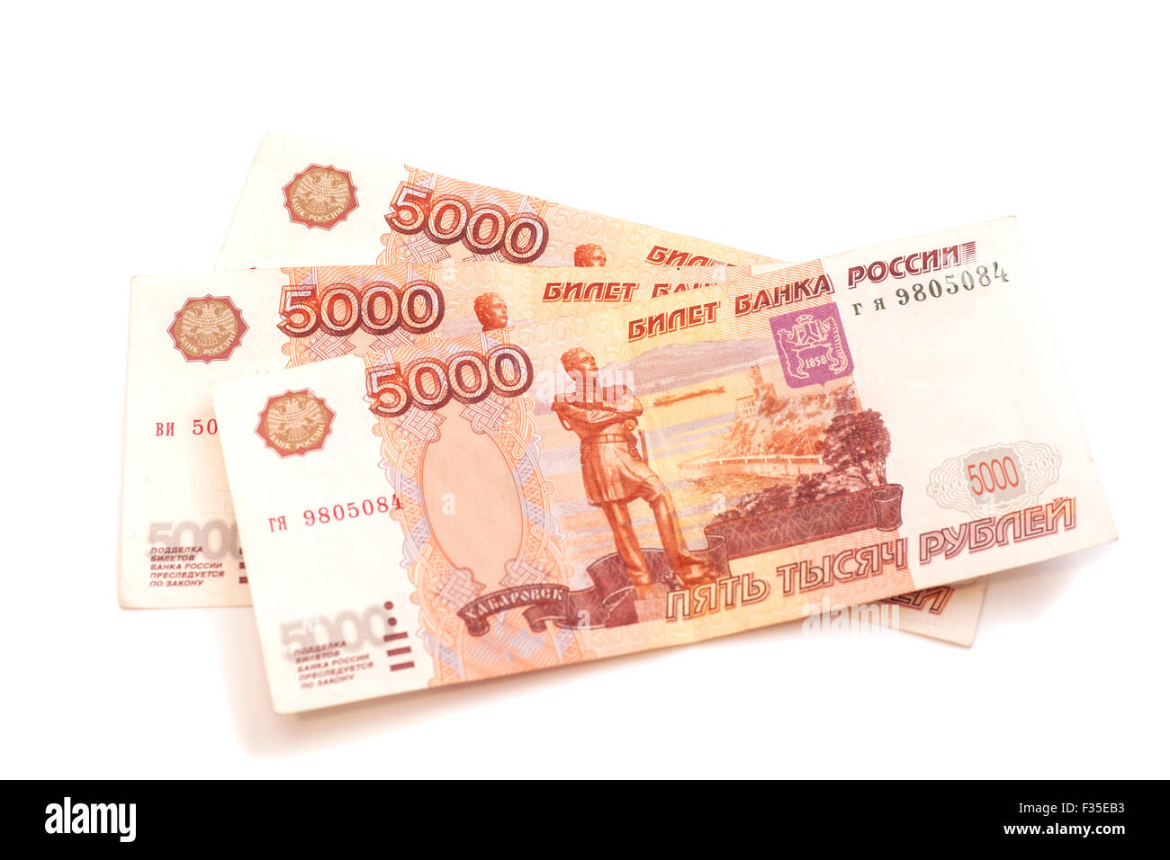 Купюра пять тысяч рублей на белом фоне