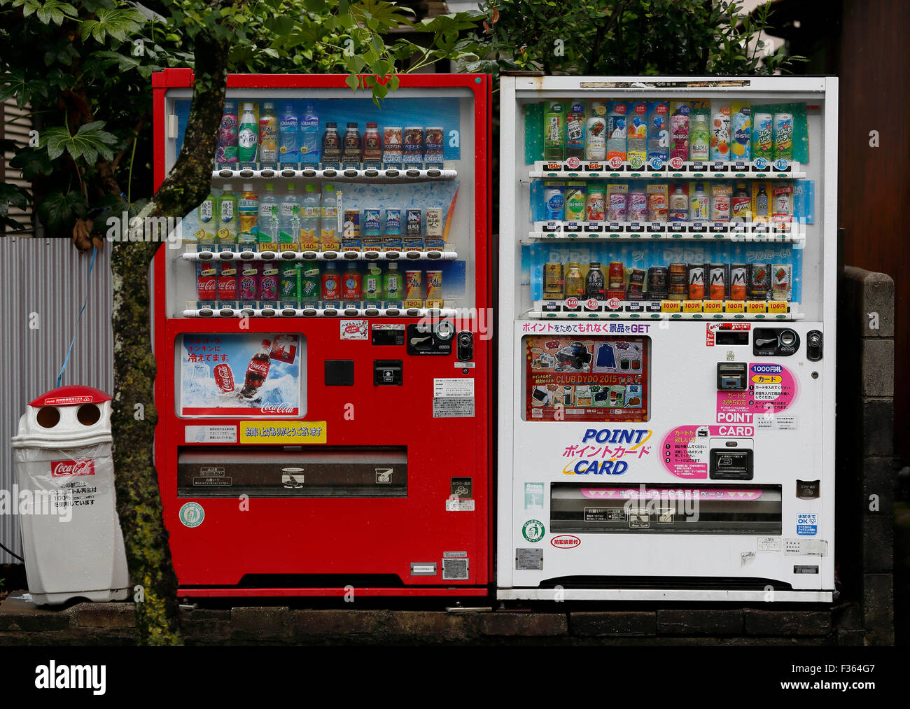 Japan vending machines Stock Photo Alamy