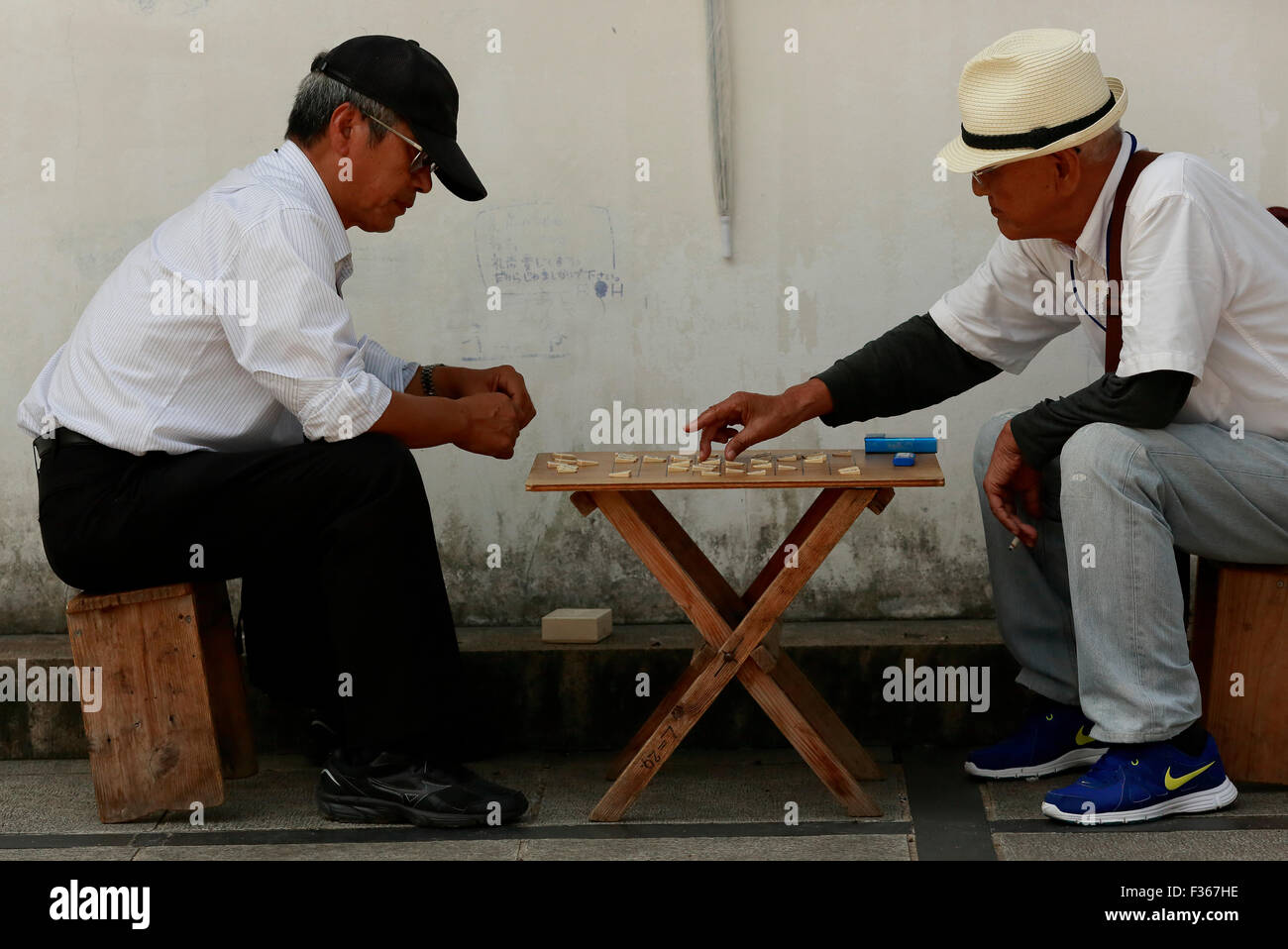 Nagasaki Shogi Stock Photo