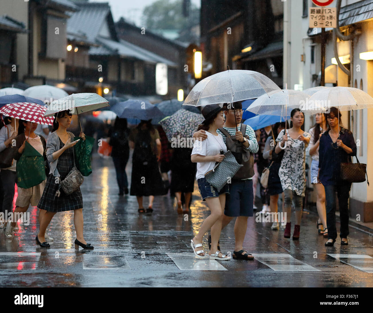 Kyoto Gion Stock Photo