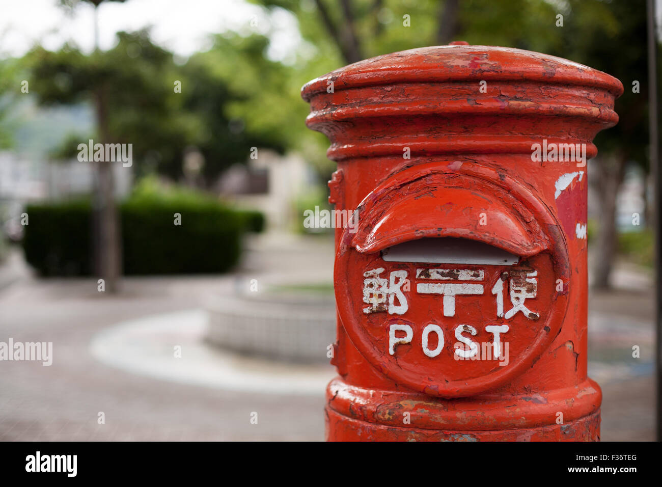 Old Japanese metal post box mailbox Stock Photo