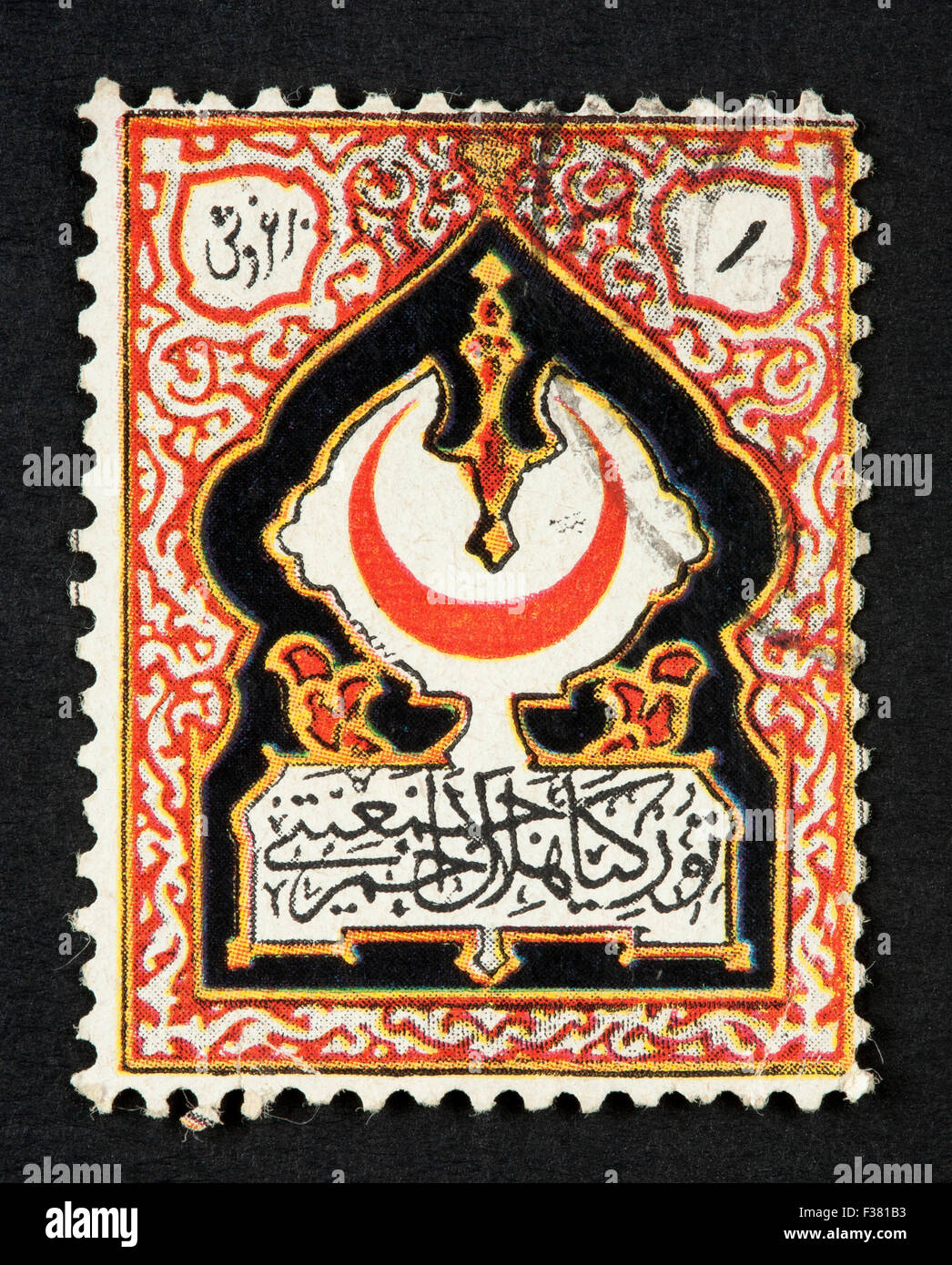 Turkish postage stamp Stock Photo