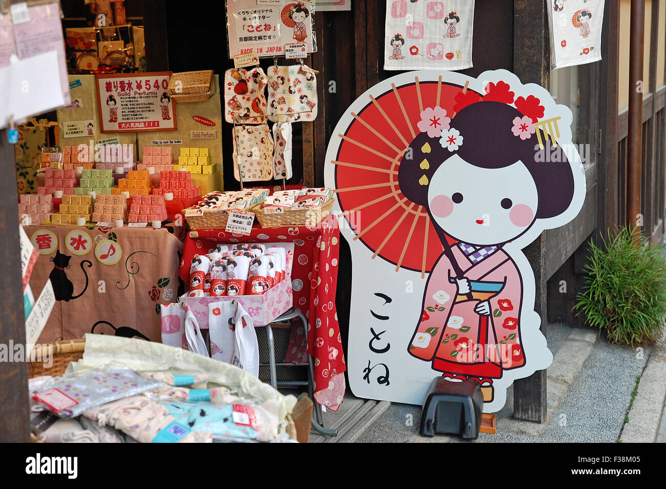 Japanese Gift Shop High Resolution Stock Photography and Images Alamy