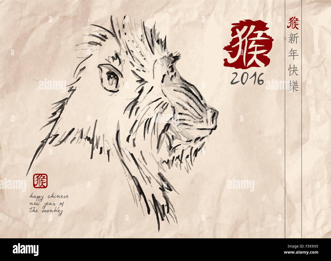 2016 Happy Chinese New Year of the Monkey hand drawn ape in traditional art style on textured paper. EPS10 vector. Stock Vector