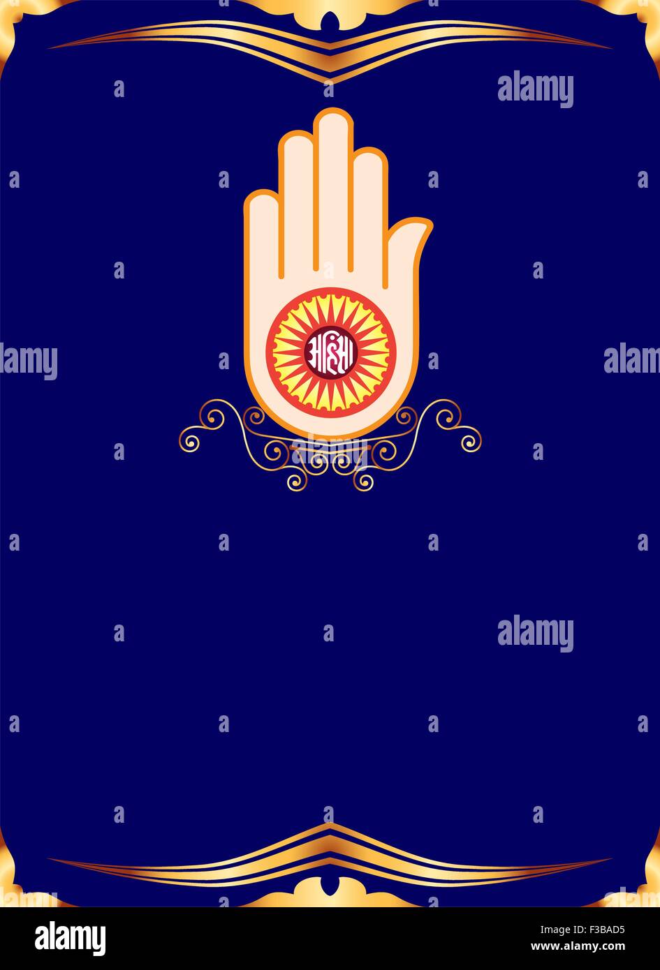 Jain Emblem, Flag, Swastica Vector Art Stock Vector