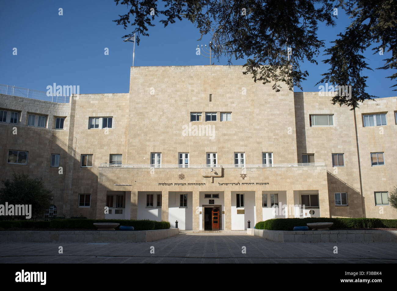 The Jewish Agency Headquarters building in Jerusalem. The Jewish Agency