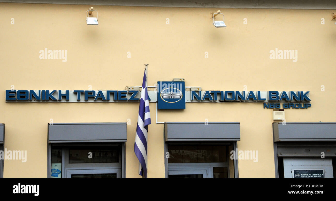 The National Bank of Greece. Shown here is its branch in the small town of Pilos (Pylos) in the Peloponnese. Stock Photo