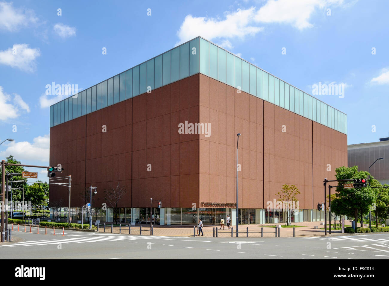 Exterior view of Cup Noodle Museum in Minato Mirai district of Yokohama Japan Stock Photo