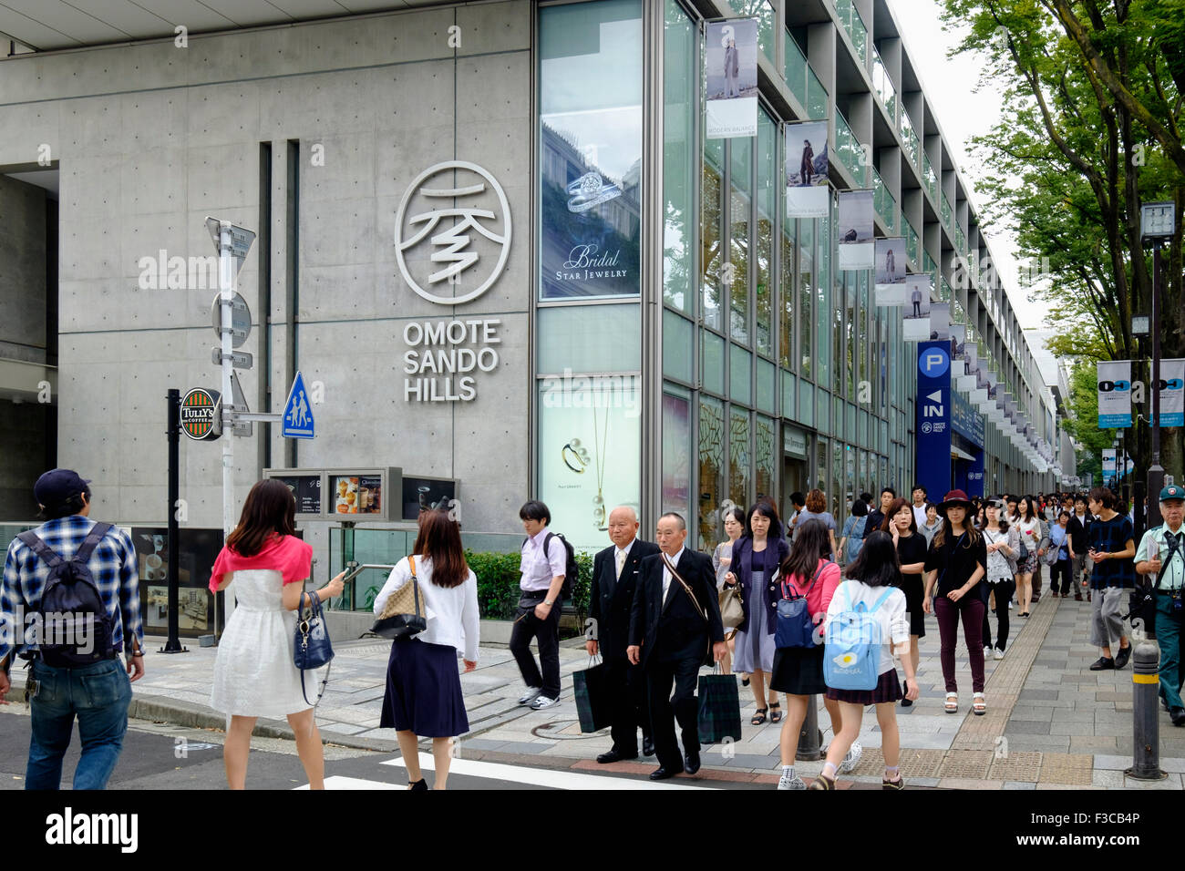 Busy shopping street and Omotesando hills shopping Mall in elegant Omotesando district of Tokyo Japan Stock Photo