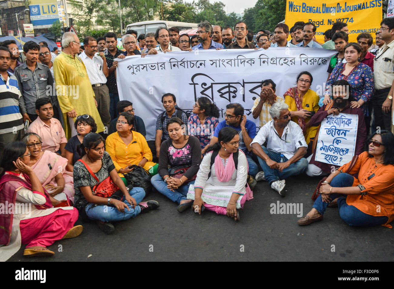 Kolkata, India. 05th Oct, 2015. The Calcutta Press Club organised a rally on Monday to protest the brutal assault on media. There are around thousands of media persons participated in rally to condemn the attack. Photojournalists put their cameras down during protest march at Kolkata. At least 21 journalists were barbarically thrashed and their equipment broken allegedly by goons of ruling Trinamool party while taking reports on rampanr rigging in poll booths across Bidhan Nagar and Salt Lake area. Credit:  PACIFIC PRESS/Alamy Live News Stock Photo