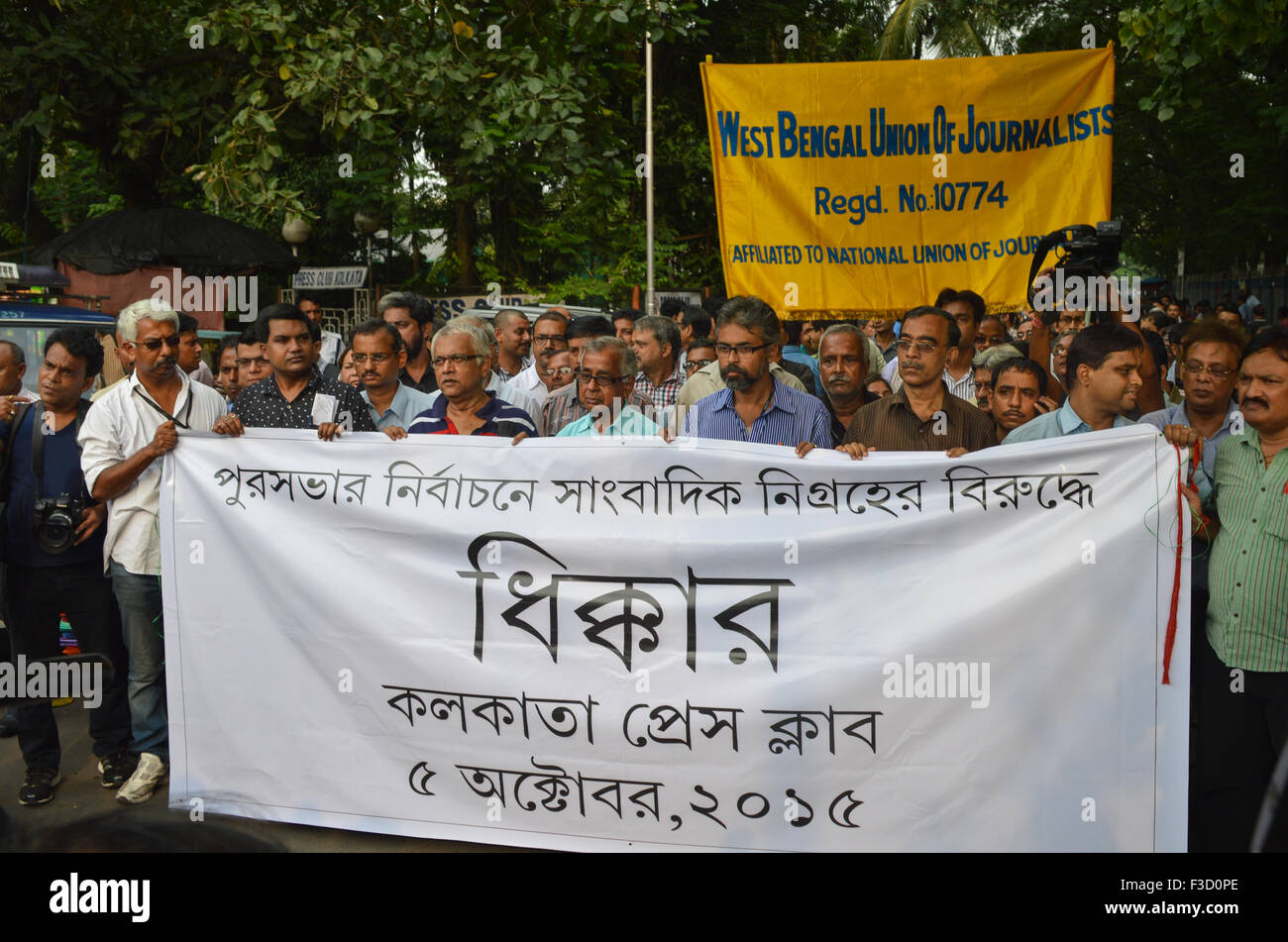 Kolkata, India. 05th Oct, 2015. The Calcutta Press Club organised a rally on Monday to protest the brutal assault on media. There are around thousands of media persons participated in rally to condemn the attack. Photojournalists put their cameras down during protest march at Kolkata. At least 21 journalists were barbarically thrashed and their equipment broken allegedly by goons of ruling Trinamool party while taking reports on rampanr rigging in poll booths across Bidhan Nagar and Salt Lake area. Credit:  PACIFIC PRESS/Alamy Live News Stock Photo