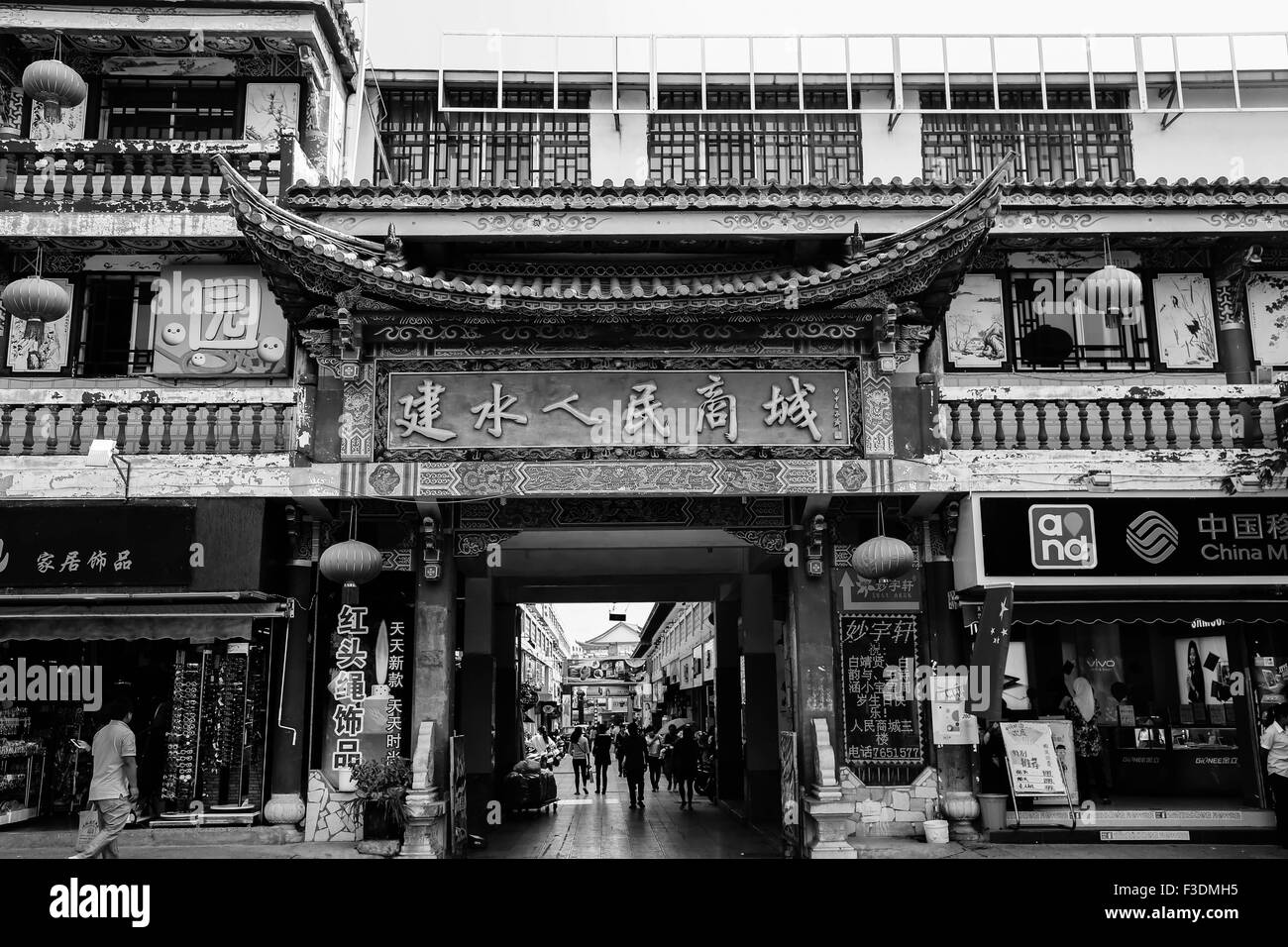 Traditional Chinese Architecture Stock Photo Alamy