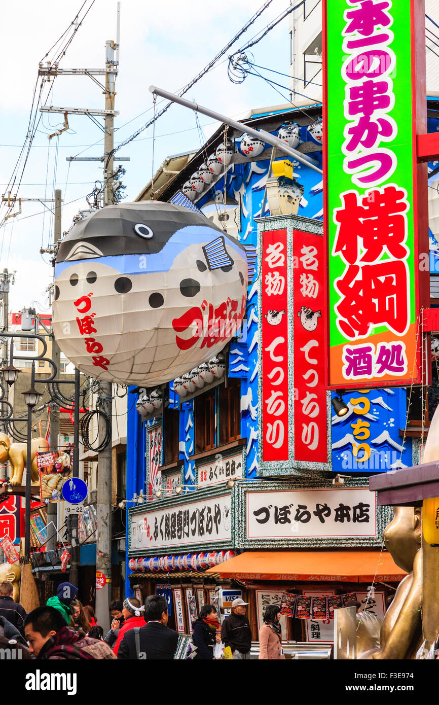 Shinsakei, in downtown Osaka. Famous Puffer fish sign hanging outside  restaurant Zuboraya with background of banners, signs and street lamps  Stock Photo - Alamy
