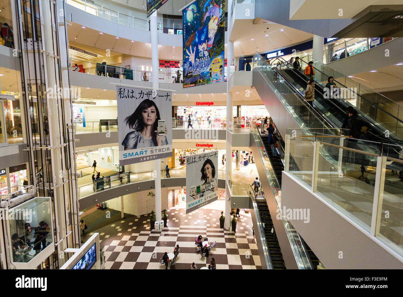 Inside a Huge Japanese Shopping Mall 