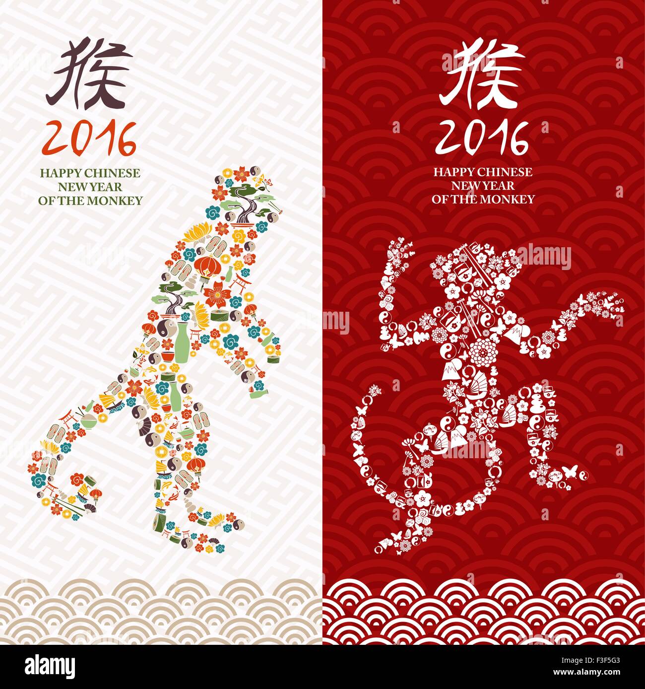 2016 Happy Chinese New Year of the Monkey poster set with asian icons as ape silhouettes. EPS10 vector. Stock Vector