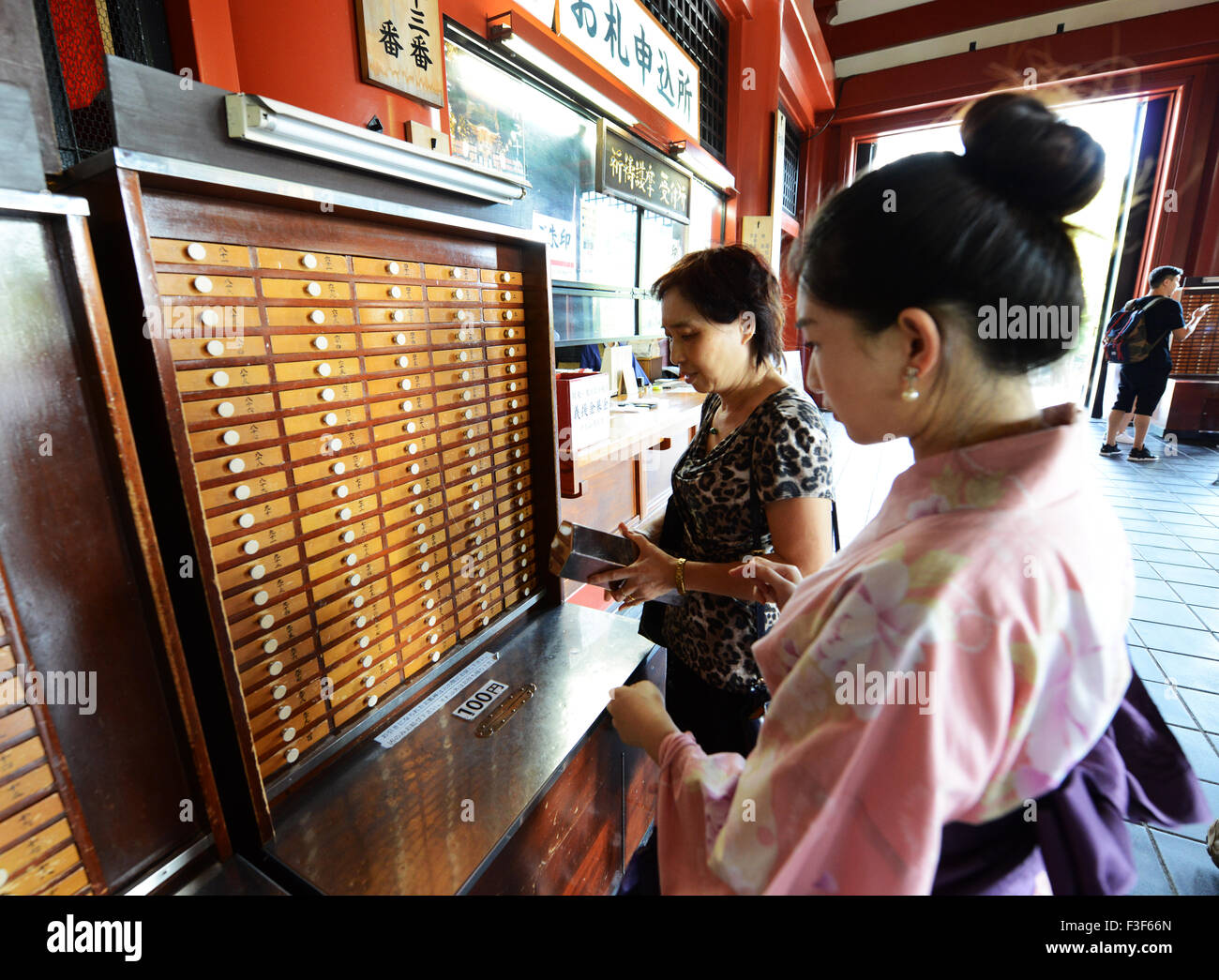 A traditional Japanese fortune telling Stock Photo Alamy