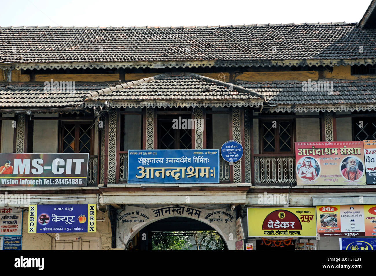 Old house ; Pune ; Maharashtra ; India Stock Photo Alamy