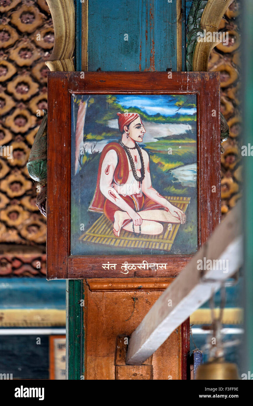 Tulsidas hi-res stock photography and images - Alamy