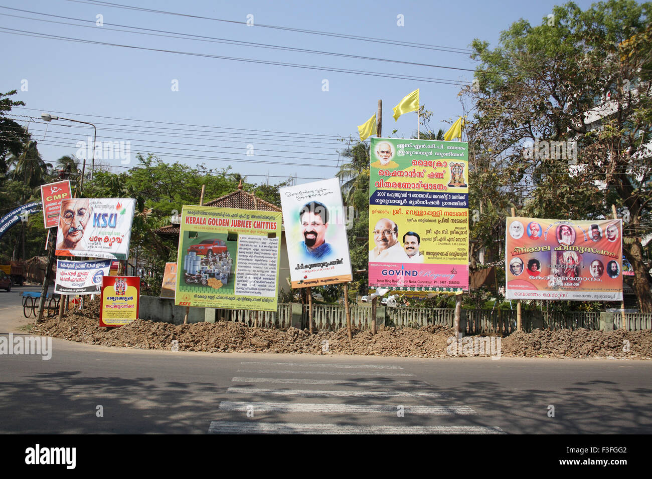Advertising hoardings posters in Malayalam displayed to the side of road on the way to Guruvayur Trichur Thrissur Kerala India Asia Stock Photo