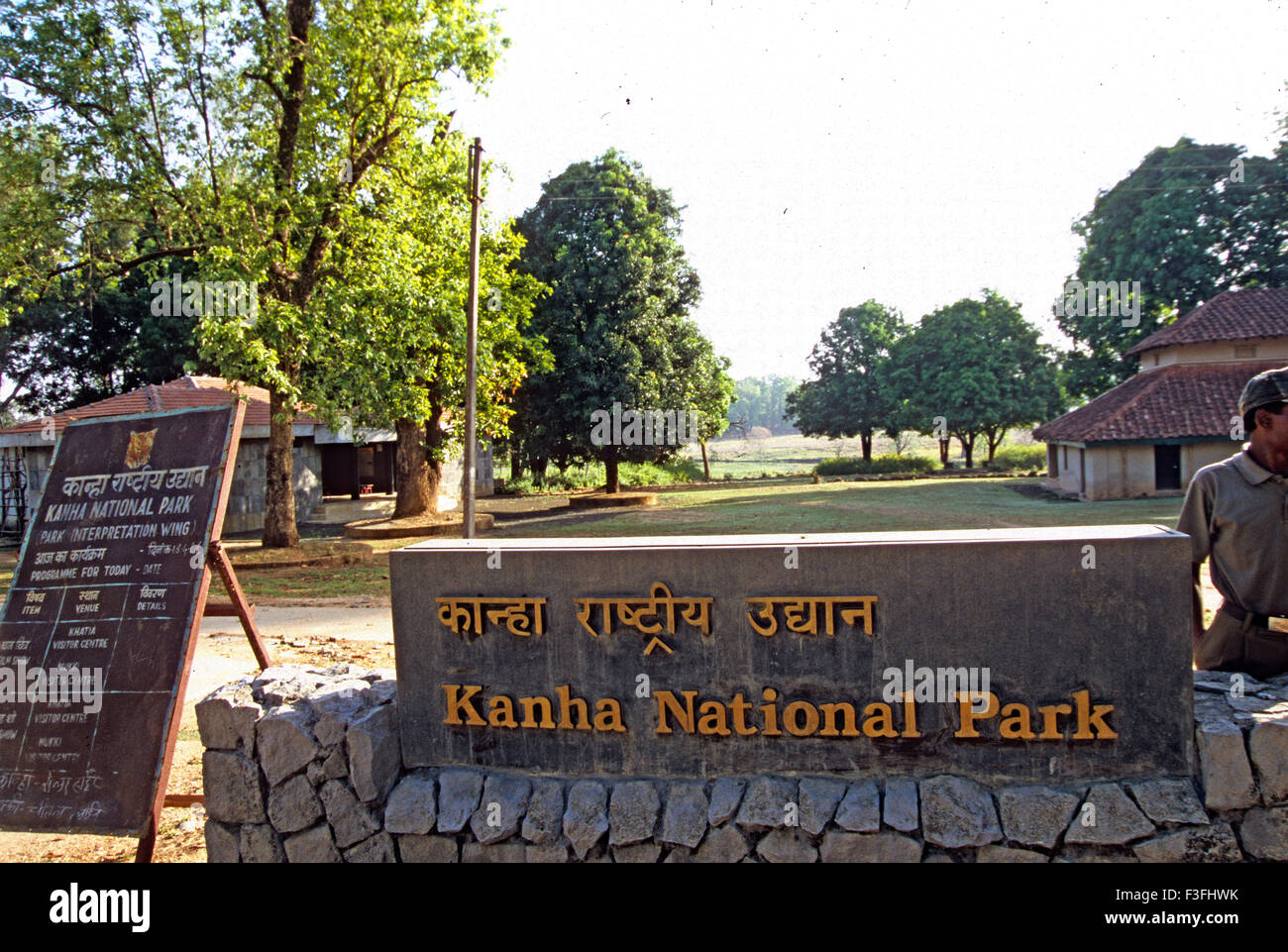 Kanha National Park ; Kisli National Park ; Madhya Pradesh ; India ; Asia Stock Photo - Alamy