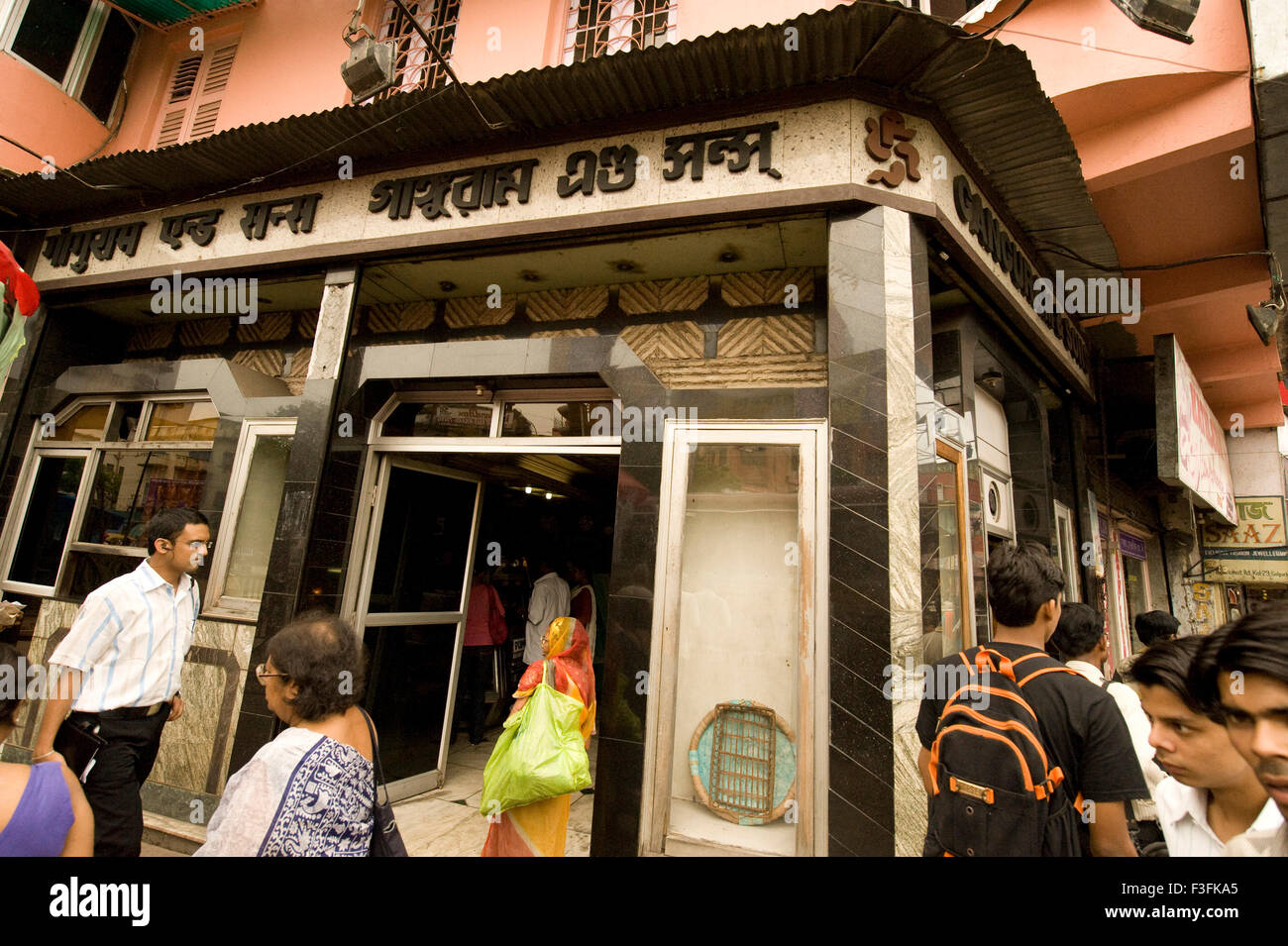 Heritage traditional Bengali sweet shop ; Ganguram ; Calcutta ; West