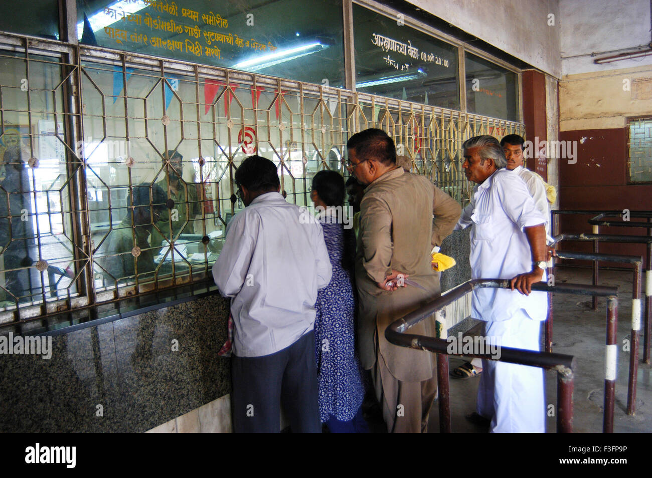 Passengers buying tickets from Maharashtra State Road Transport Corporation ST bus depot, Kurla, Bombay, Mumbai, Maharashtra, India, Asia Stock Photo