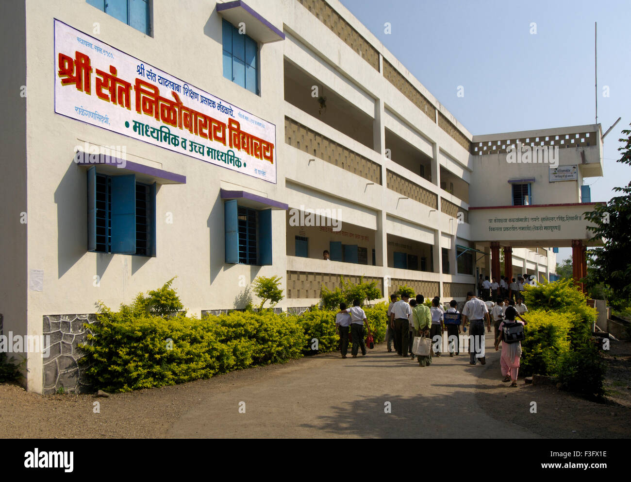 School building at Ralegan Siddhi near Pune, Parner taluka, Ahmednagar District, Maharashtra, India, Shri Sant Nilobaray Vidyalay & Junior College building Stock Photo
