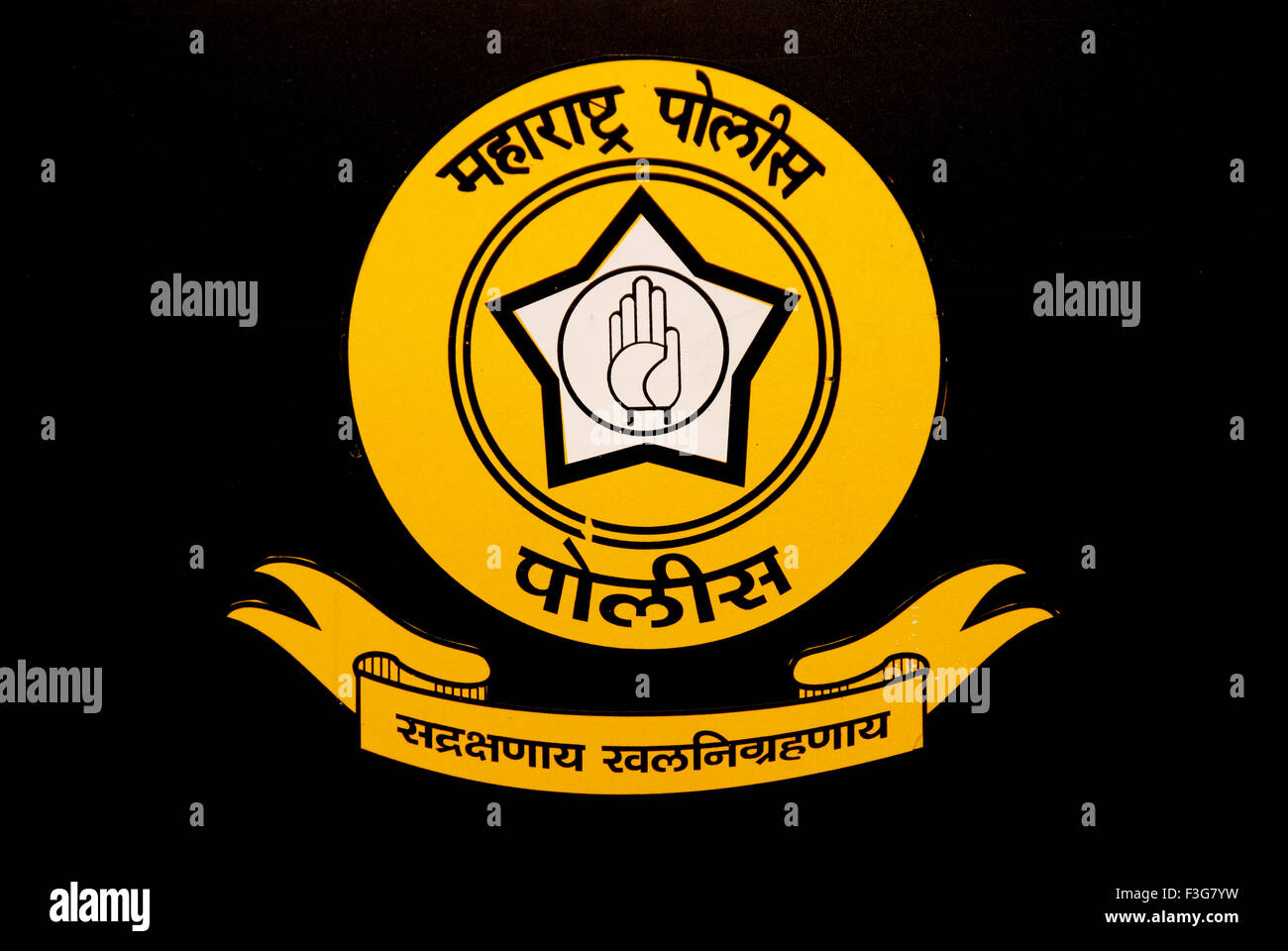Indian Police Station Symbol Indian Police Station Symbol