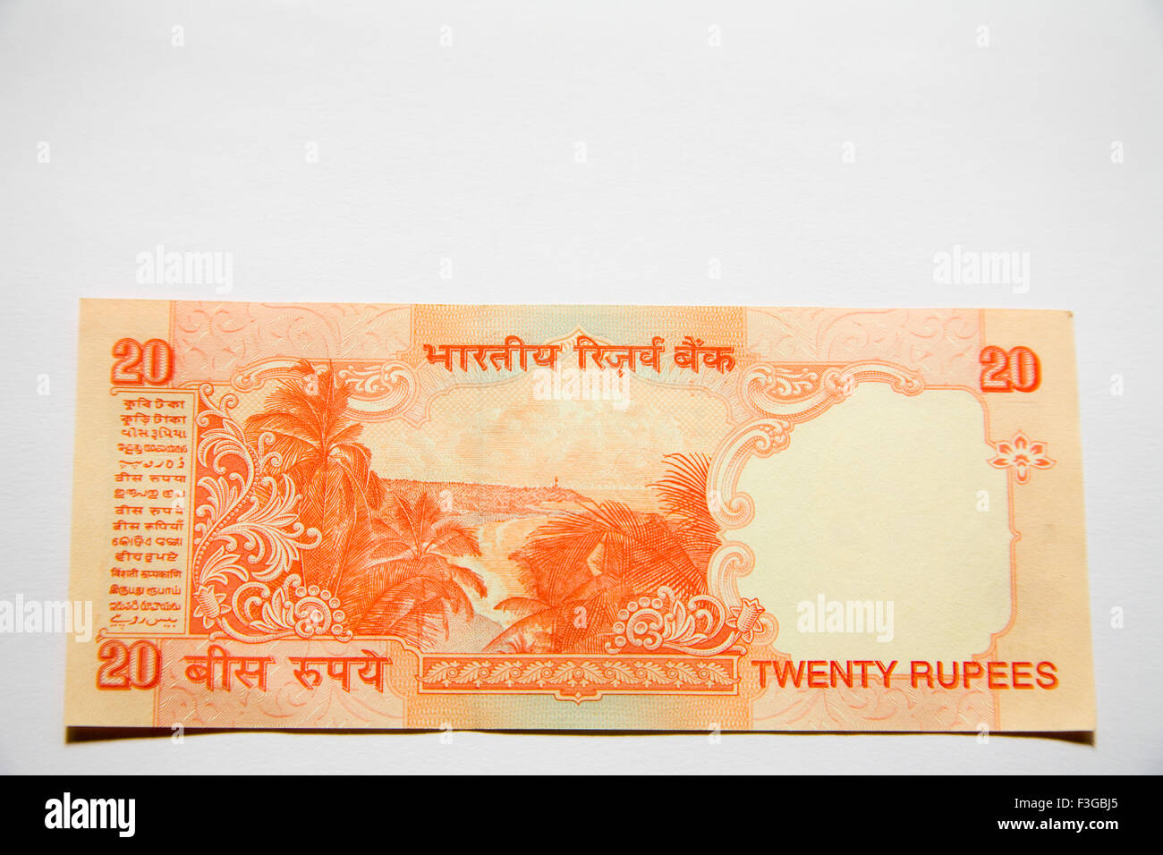 Indian currency twenty rupee note Reserve Bank Government of India show backside Stock Photo