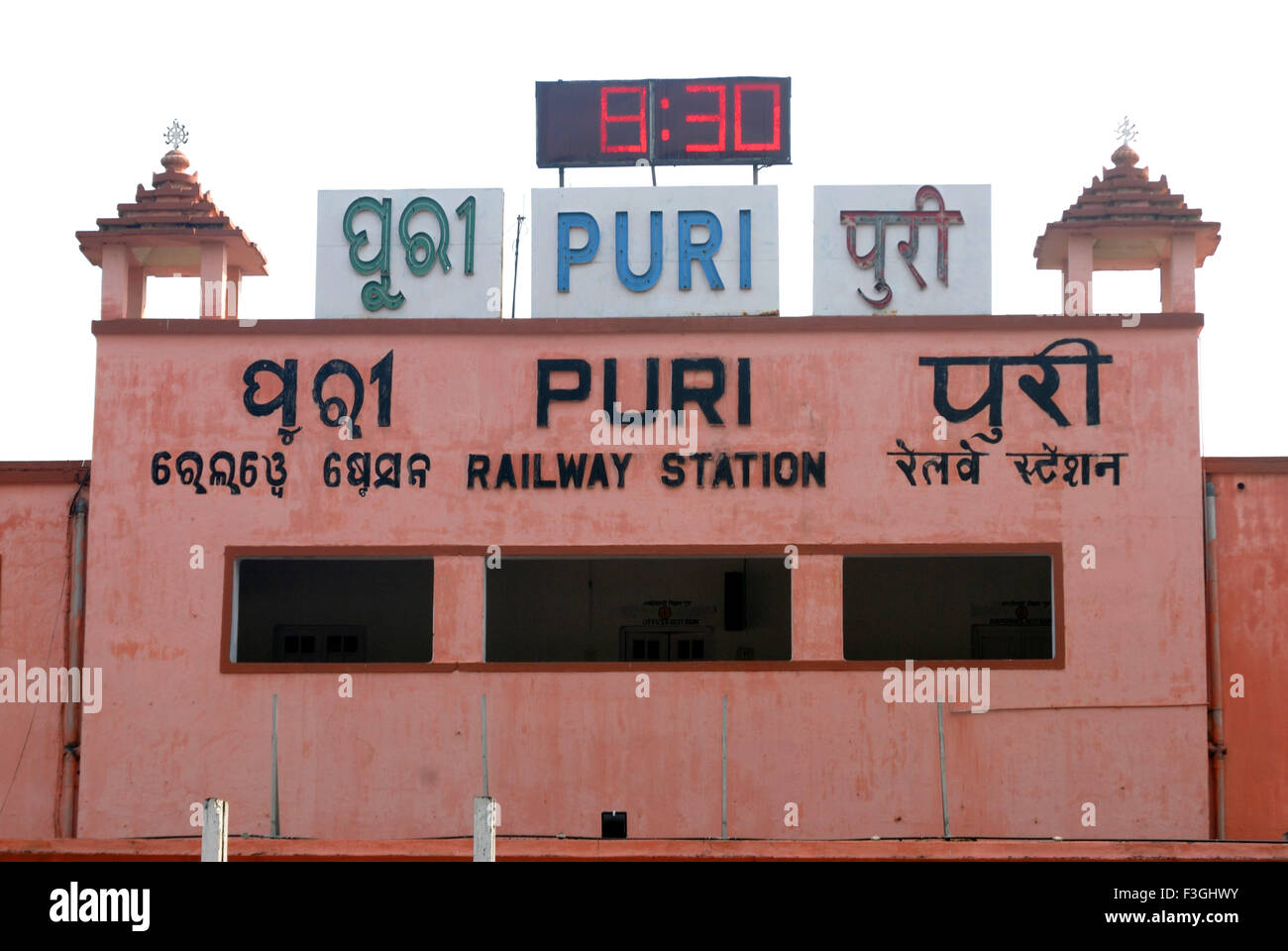 Railway station ; Puri ; Orissa ; India Stock Photo Alamy