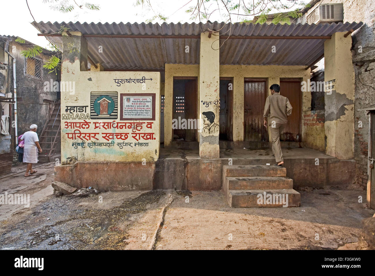 Public toilets for gents in a slum in unhygienic condition ; slum