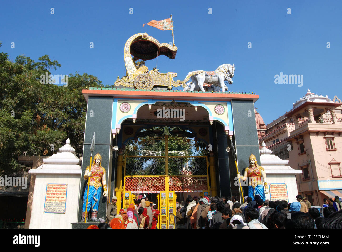 Close view of main gate of Krishna janmbhumi temple ; Mathura ; Uttar Pradesh ; India Stock Photo