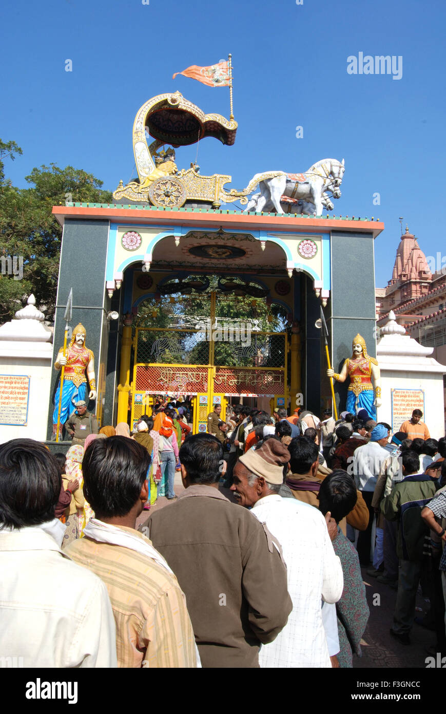People at main gate of Krishna Janmabhumi temple ; Mathura ; Uttar Pradesh ; India Stock Photo