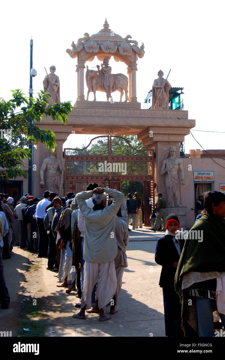 Queue of people at back gate of Krishna Janmabhumi temple ; Mathura ; Uttar Pradesh ; India Stock Photo