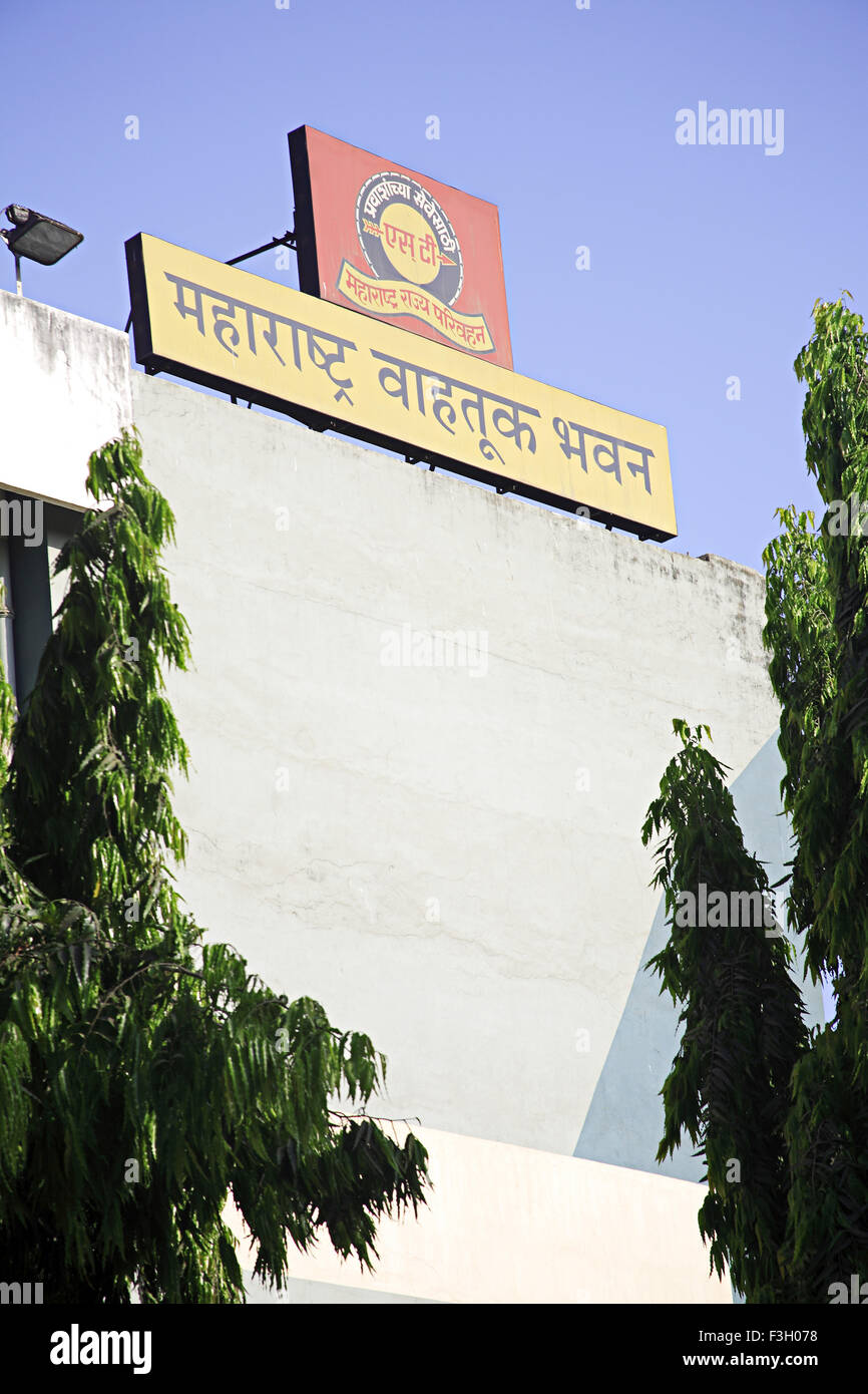 Srtu Maharashtra state road transport corporation headquarters building at ...