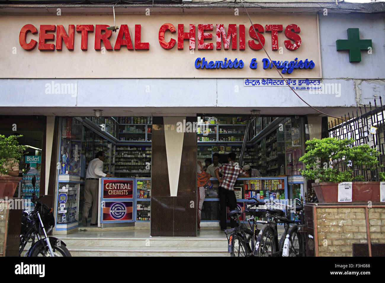 Chemist exterior hi-res stock photography and images - Alamy