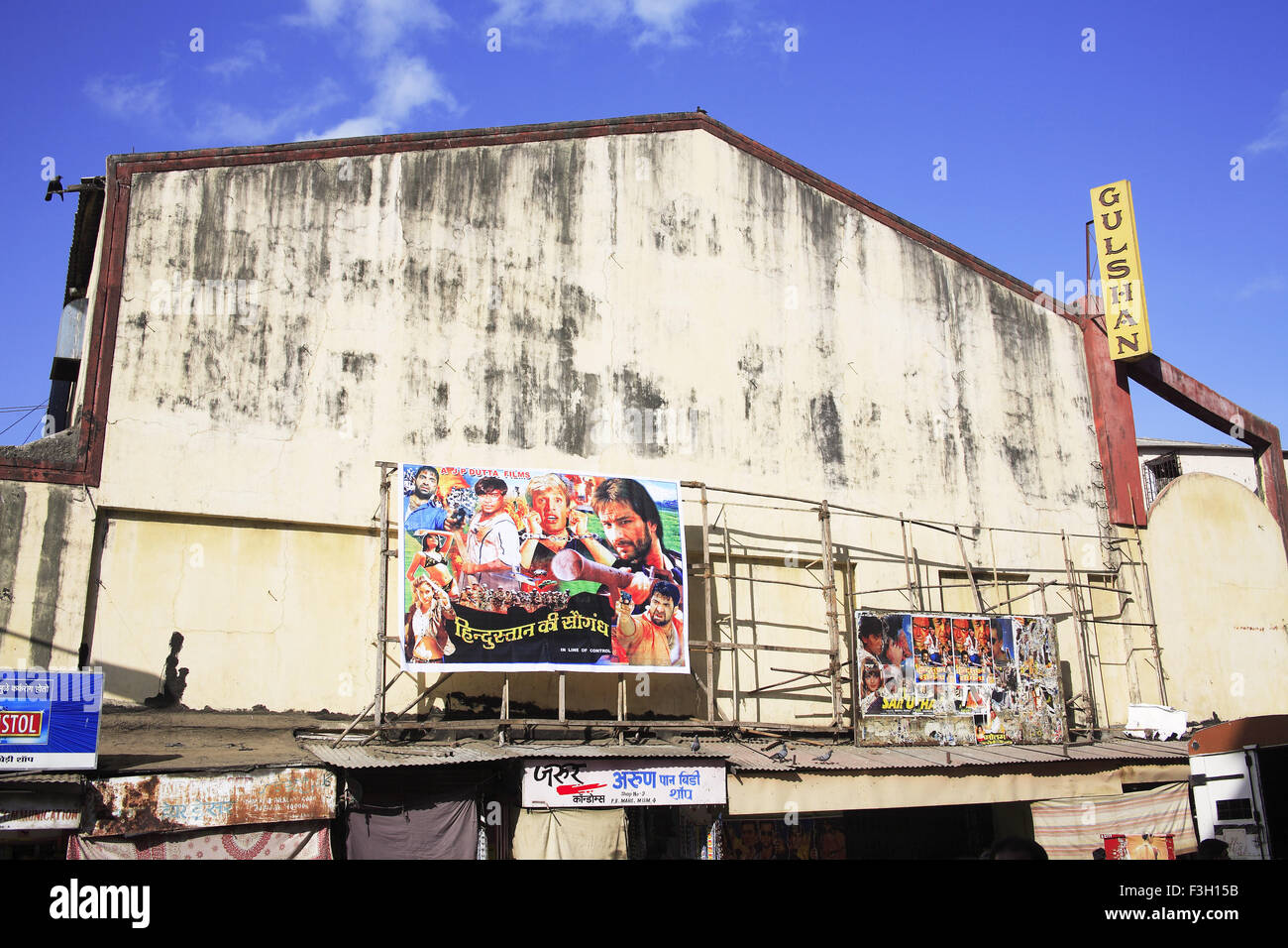 Gulshan cinema hall ; Patthe bapurao road ; Grant road ; Bombay now Mumbai ; Maharashtra ; India Stock Photo