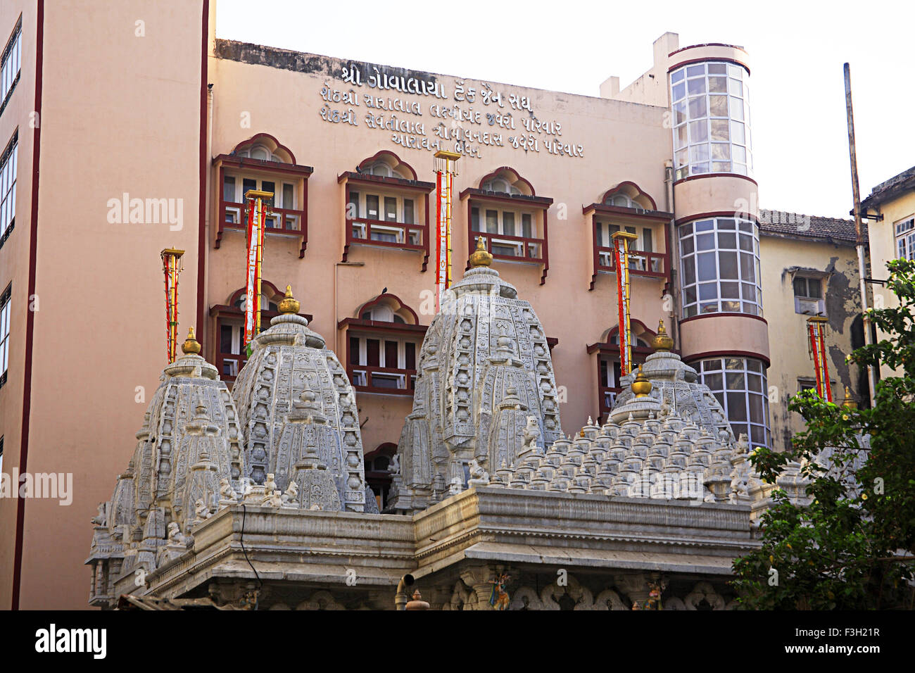 Shri shankeshwar parshwanath jain derasar temple ; August kranti marg ; Grant Road ; Bombay Mumbai ; Maharashtra ; India Stock Photo