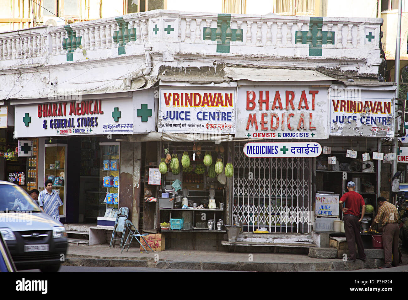 Car service centre india hires stock photography and images Alamy