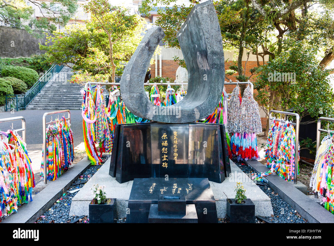 Nagasaki, the atomic bomb peace park. Paper cranes on frames around a sculpture memorial to the dead. Bottled water left as offerings. Stock Photo