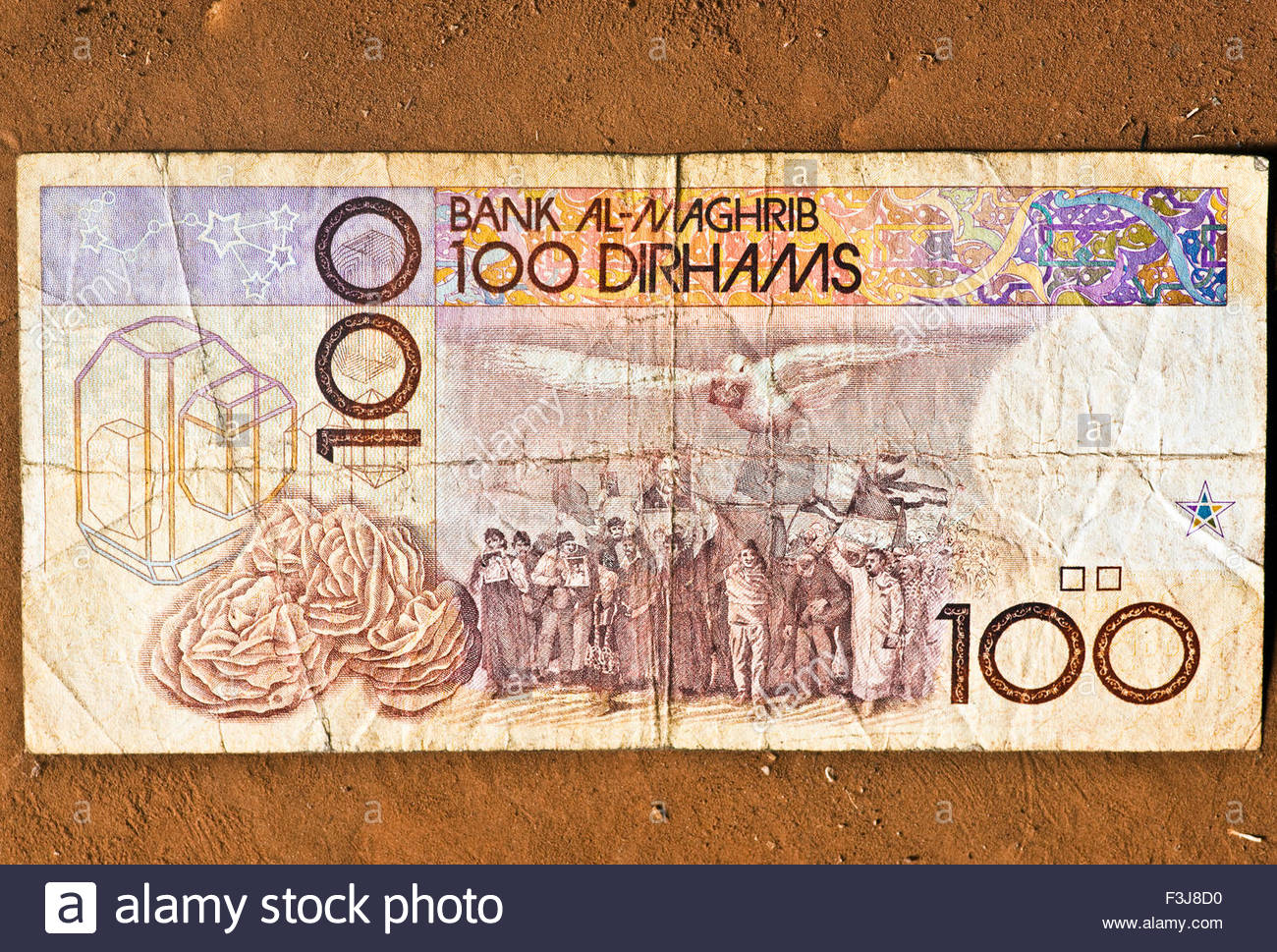 moroccan-dirhams-high-resolution-stock-photography-and-images-alamy