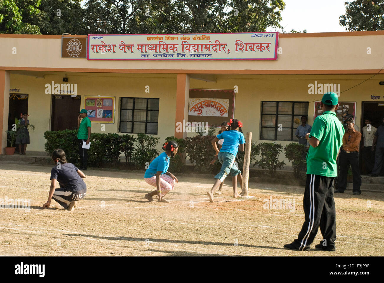 School children playing game of Kho Kho tag sport at Shivkar Village Panvel taluka Maharashtra India Stock Photo