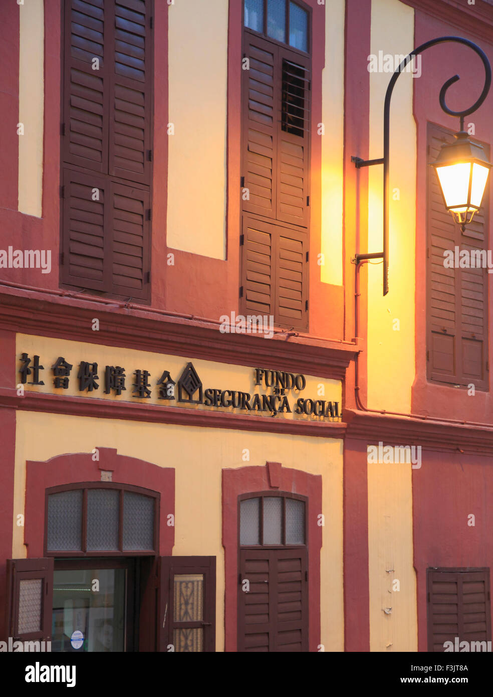 China, Macau, St Lazarus Church District Stock Photo Alamy