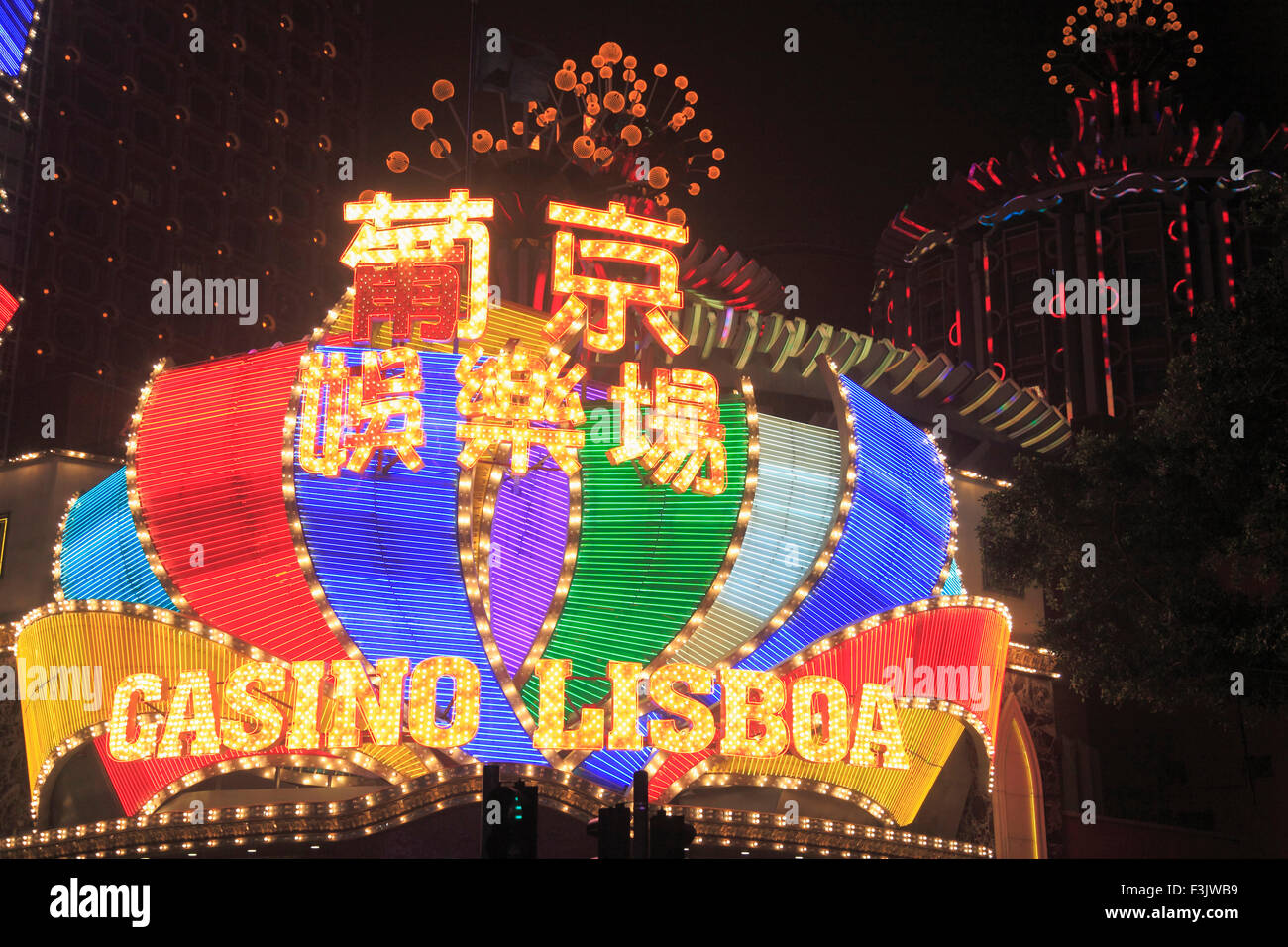 China, Macau, Casino Lisboa, Stock Photo