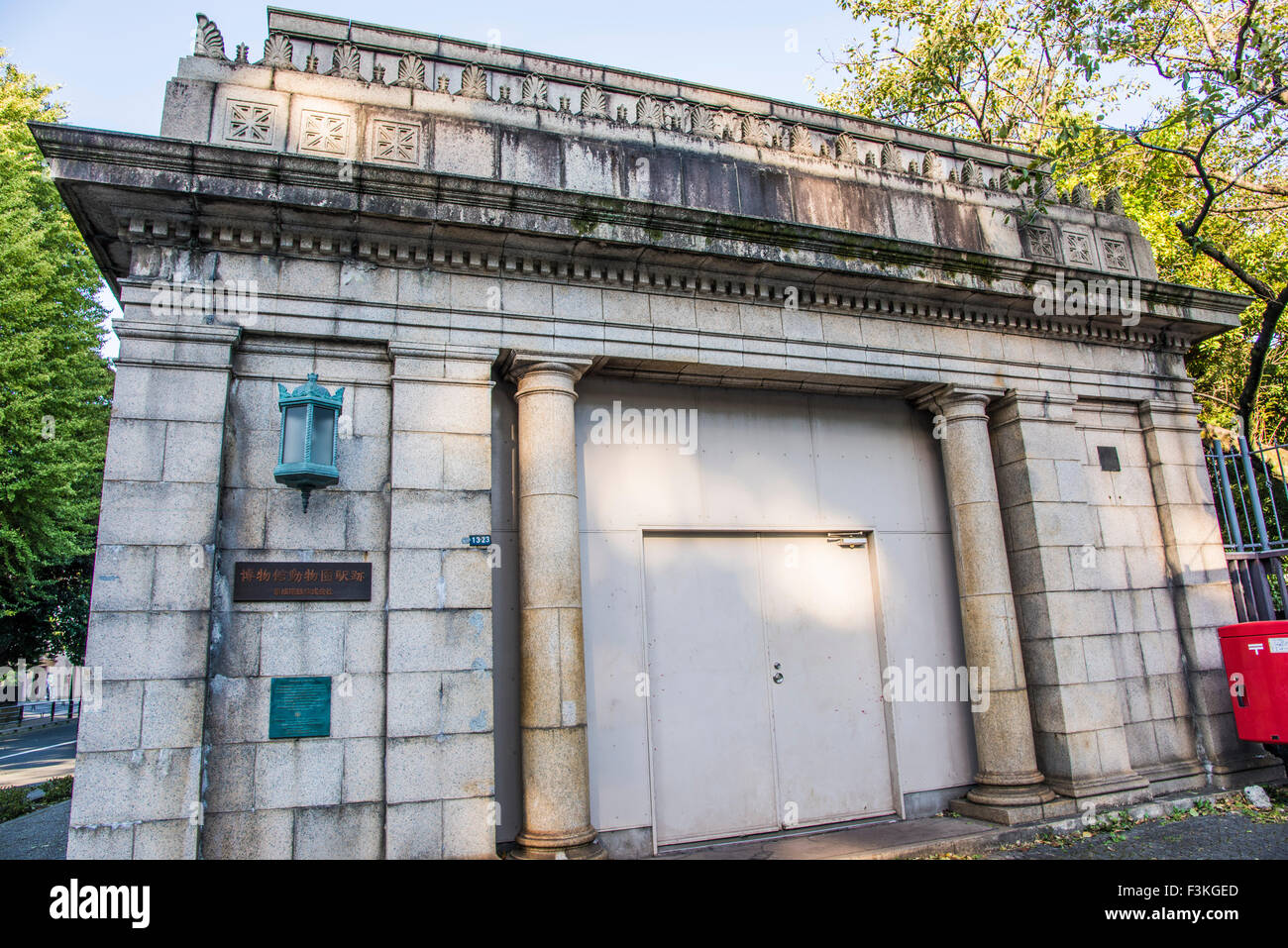 Japan Abandoned Park Hi Res Stock Photography And Images Alamy Japan Abandoned Park Hi Res Stock Photography And Images Alamy